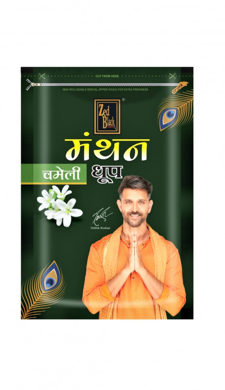 MANTHAN CHAMELI (PREMIUM DHOOP )