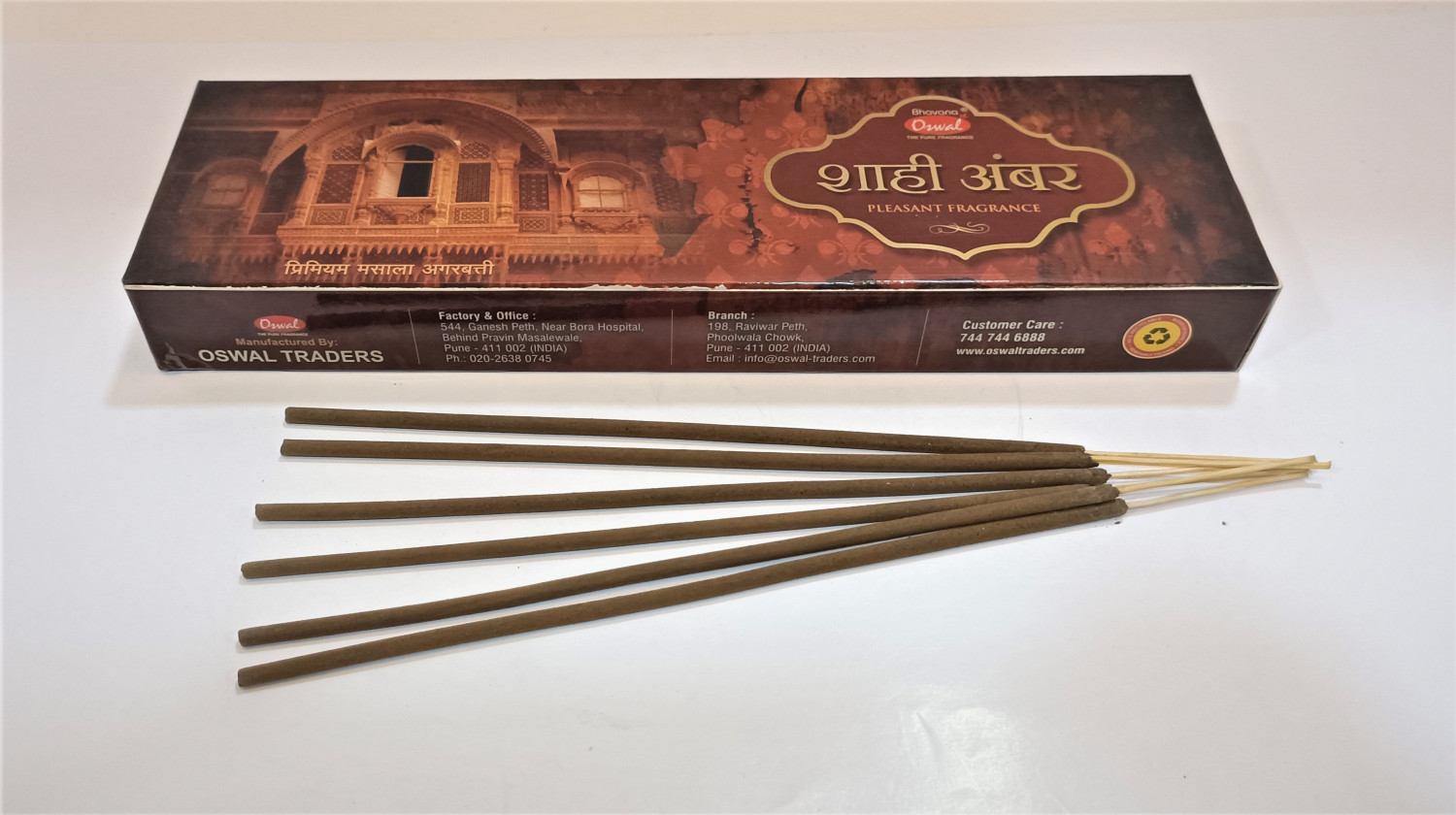 SHAHI AMBER (PLEASANT FRAGRANCE )