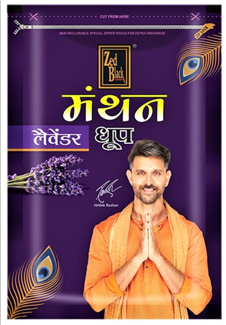 MANTHAN LAVENDAR (PREMIUM DHOOP )