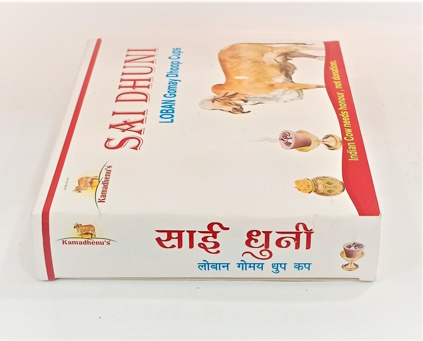 SAI DHUNI (CUP DHOOP )