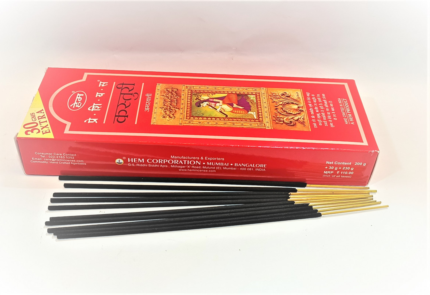 KASTURI (HEM PRESHIOUS KASTURI )