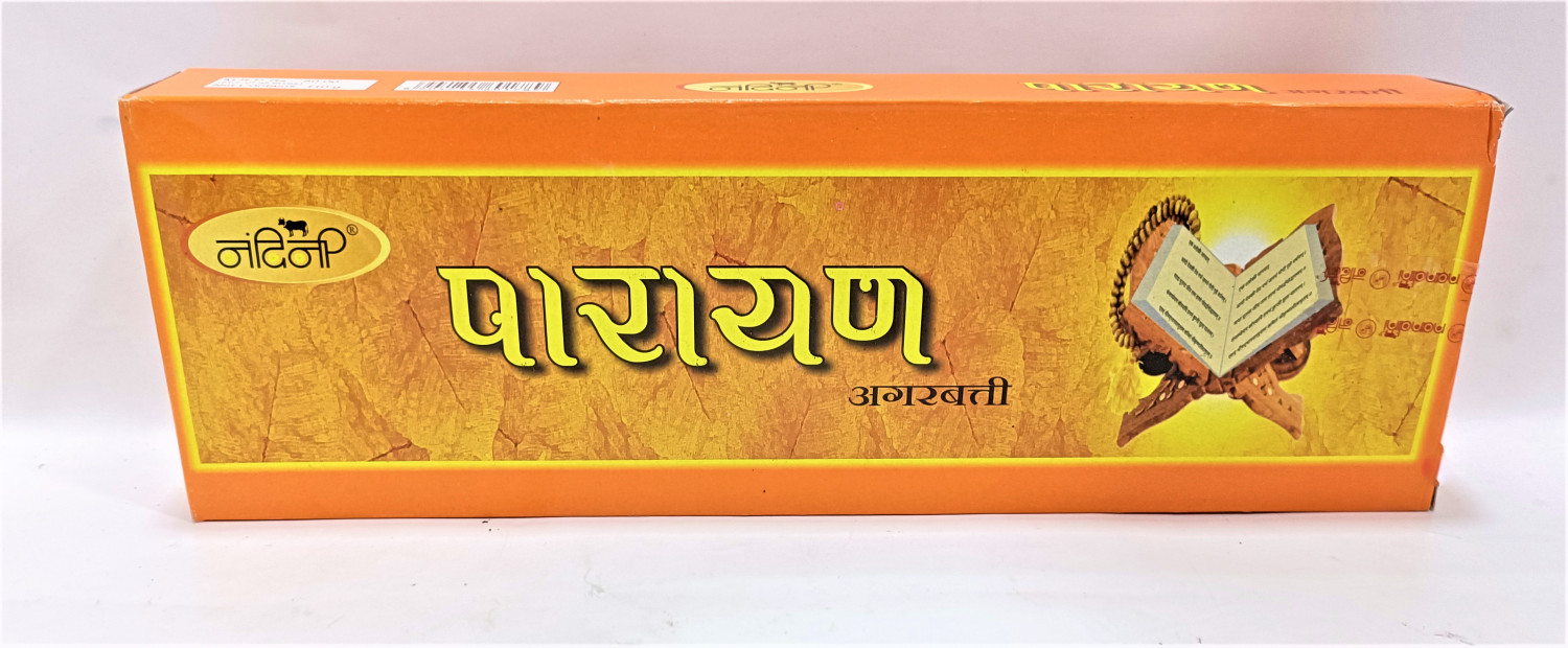 PARAYAN AGRBATTI