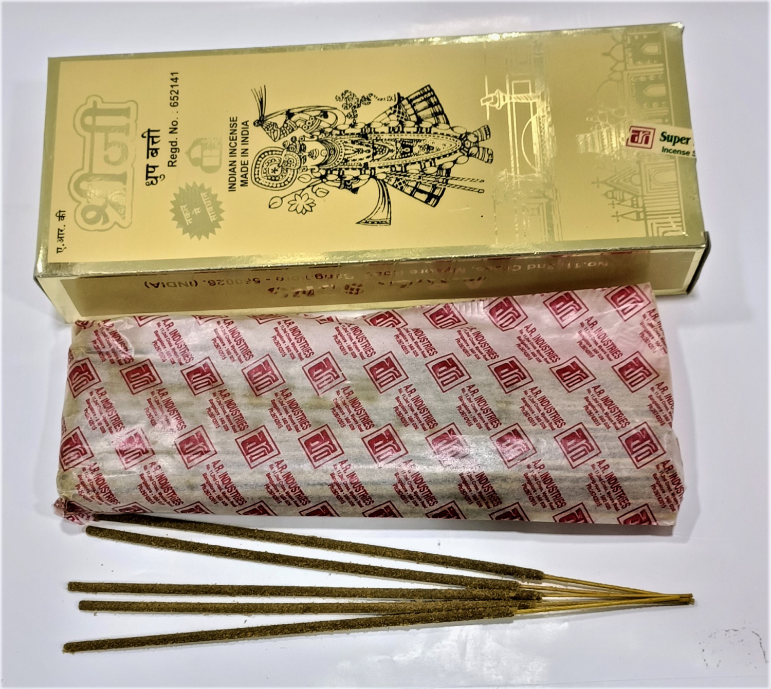 SHREEJI (DHOOP BATHI)