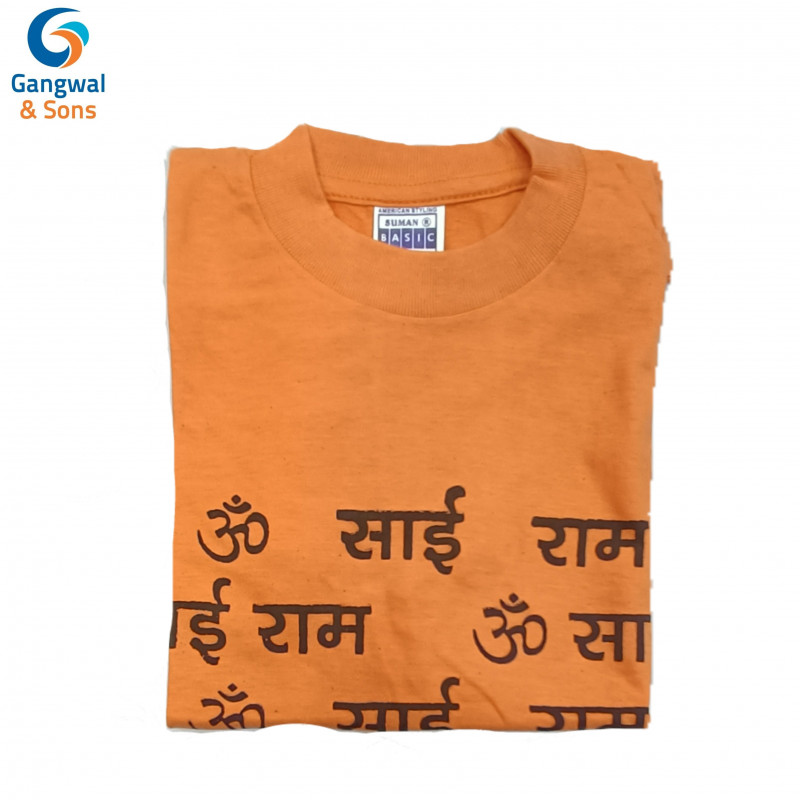 OM SAI RAM T- SHIRT (SIZE - L )