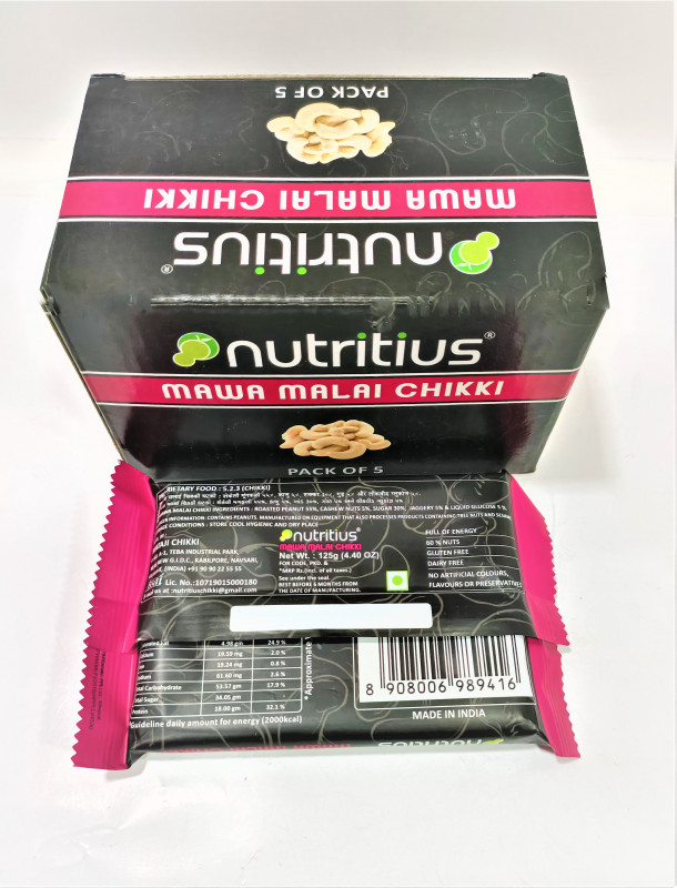 NUTRITIUS MAWA MALAI  ( PREMIUM SOFT CHIKKI )