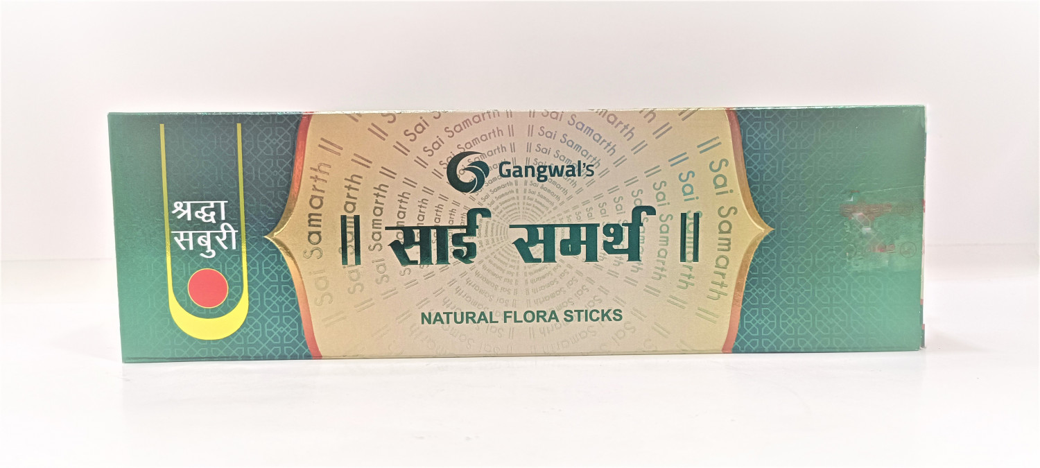 GANGWAL'S SAI SAMARTHA (PREMIUM INCENSE STICKS )