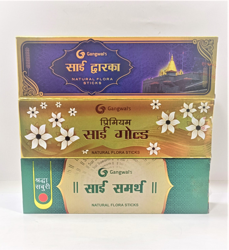 GANGWAL'S SAI DWARKA , SAI GOLD , SAI SAMARTHA 3 IN 1 COMBO PACK