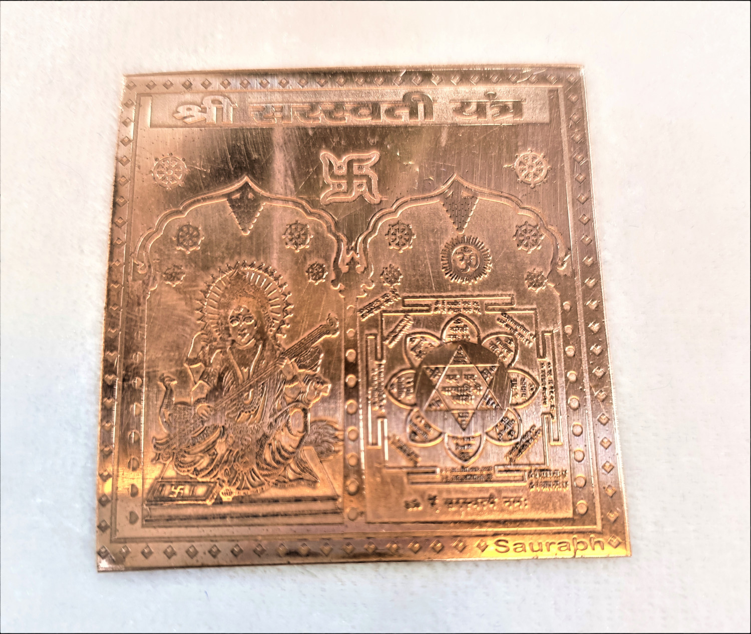 SHREE SARASWATI YANTRA