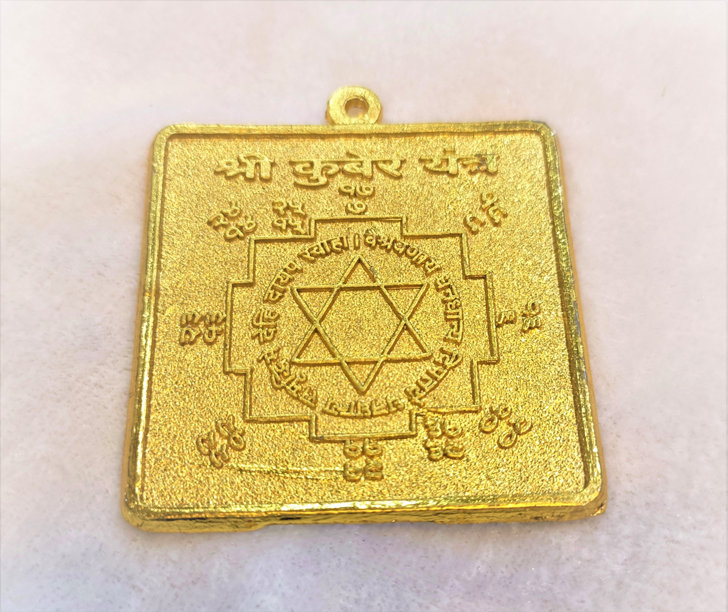 SHREE KUBER YANTRA