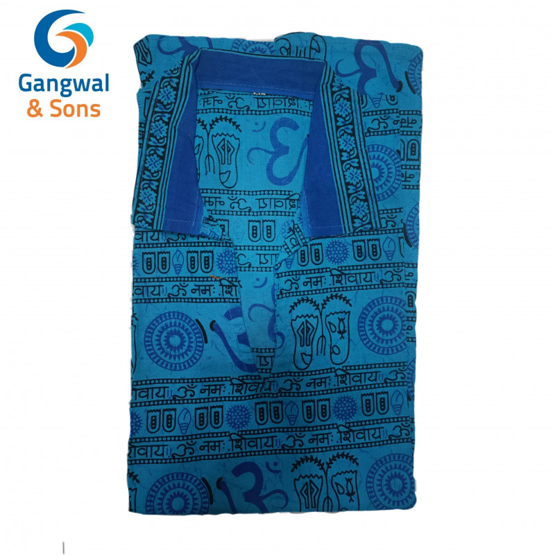 OM SAI RAM  SHIRT (SIZE - L )